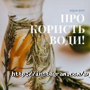 Акваріумний Світ, акваріумні рибки та акваріуми фото