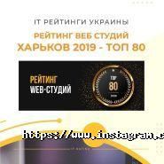 Promodex, створення сайтів фото