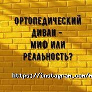 МебКРАЇНА, мережа магазинів фото