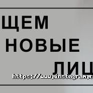 Elite Models Ukraine, модельное агентство фото