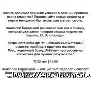 Космо-Трейд, торгово-навчальний центр фото