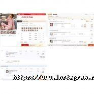 Meest China, доставка посылок и грузов из Китая фото