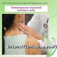 ҮМІТ, больничный комплекс томотерапии и ядерной медицины фото