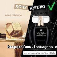 Шик і блиск, мережа магазинів фото