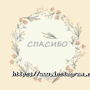 Алтімед, медичний центр фото