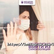 Медицинский центр доктора Бубновского фото