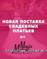 Love Style, весільний салон фото