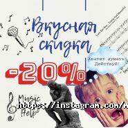Study Help, студия вокала фото