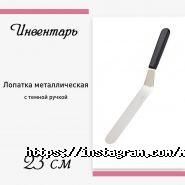 Світ кондитера фото