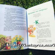 Happy Books фото