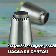 Домашній Пекар фото