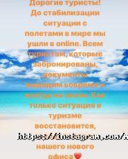 Мадагаскар-Travel, туристична агенція фото