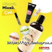 Аврора, магазин товаров для дома фото