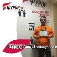 Фурор, курси іноземних мов фото