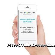 Cosmotrade, навчальний центр, курси візажу Cosmotrade, навчальний центр, курси візажу фото