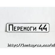 Nickel, номерні знаки фото