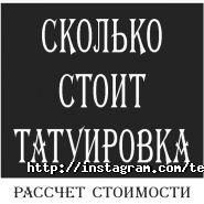 Teta Tattoo Workroom, тату-студія фото