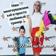 Анастасія, дитячий центр фото