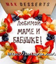 MAK Desserts, кондитерская фото