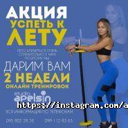 Apelsin, фітнес-студія фото