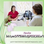ҮМІТ, больничный комплекс томотерапии и ядерной медицины фото