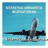 Бизнес Визит, турагентство фото