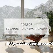 Designloft, шоу-рум фото