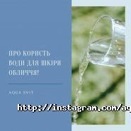 Акваріумний Світ, акваріумні рибки та акваріуми фото