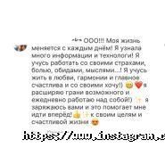 Woman Insight, тренінги для жінок фото