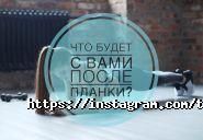 Травми.Ні, магазин товарів для здоров'я фото