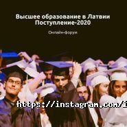 Intellect guide, консультант з освіти за кордоном фото