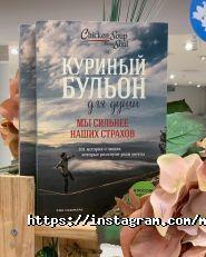 Меломан, сеть магазинов фото