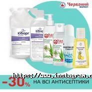 Красный маркет, магазин товаров для дома фото