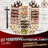 Rolls-Rolls, служба доставки фото