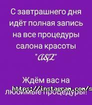 A & Z, салон красоты фото