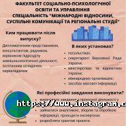 Дніпропетровський державний університет внутрішніх справ фото