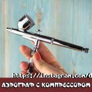 Домашній Пекар фото