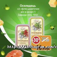 Чудо Маркет, мережа супермаркетів фото