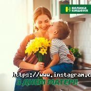 Велика Кишеня, супермаркет фото