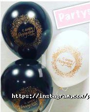 PartySon фото