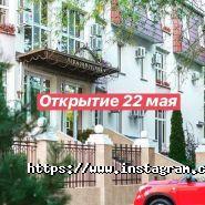 Лермонтовський, готель фото