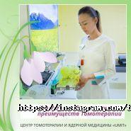 ҮМІТ, больничный комплекс томотерапии и ядерной медицины фото