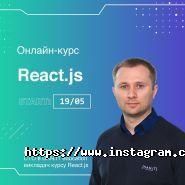 Dan It Education, IT-образование фото