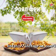 Burger King, сеть кафе быстрого питания фото