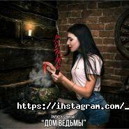 The key, проведение квестов фото