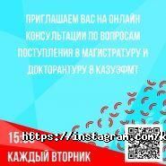 Казахский университет экономики, финансов и международной торговли фото