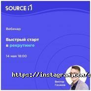 Source IT, учебный центр фото