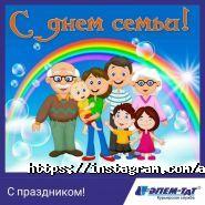 Алем ТАТ, курьерская служба фото