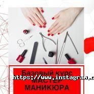 Academy of Beauty, курси фото