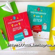 Ранок, торгова компанія фото